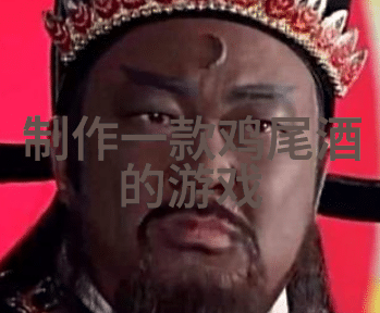 赤霞珠醉心园2017年干红葡萄酒750毫升