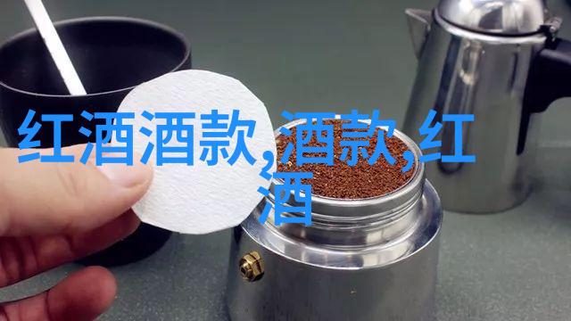 精益求精如何通过不断尝试来提升我的葡萄酒制作技巧