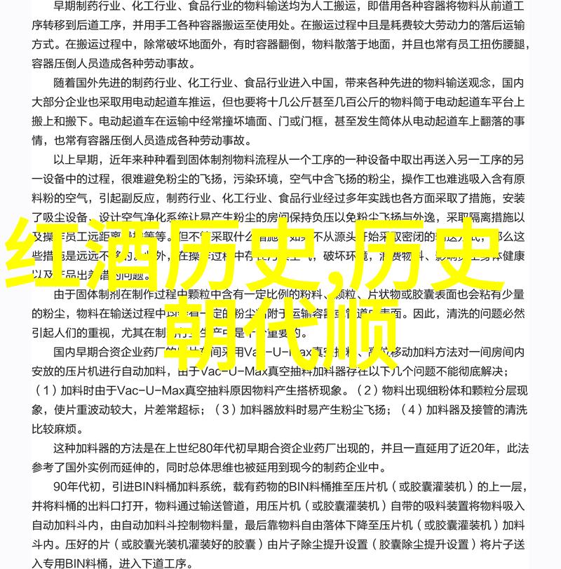 绚彩动漫色彩斑斓的卡通世界