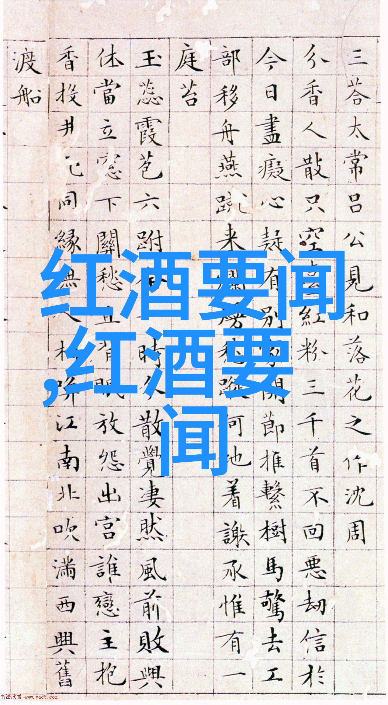 科技之父与艺术大师深入了解36位引领人类文明发展的先驱们