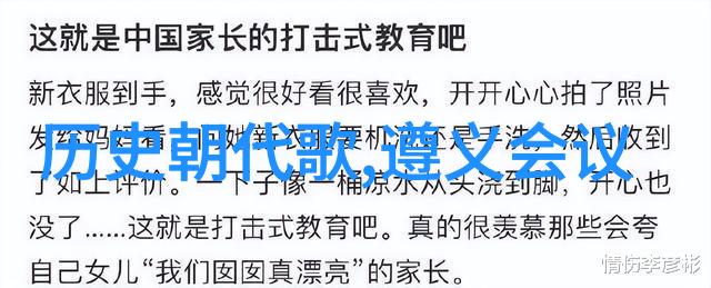 豪华庄园巡礼揭秘美国十大奢华别墅
