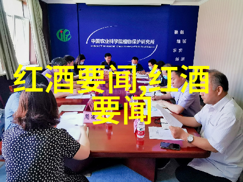 海湖庄园卡拉布里亚家族的秘密酒泉