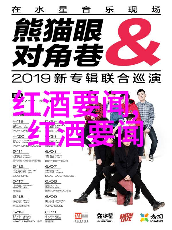 手机百度新闻我眼中的世界一手掌握热点资讯的新习惯