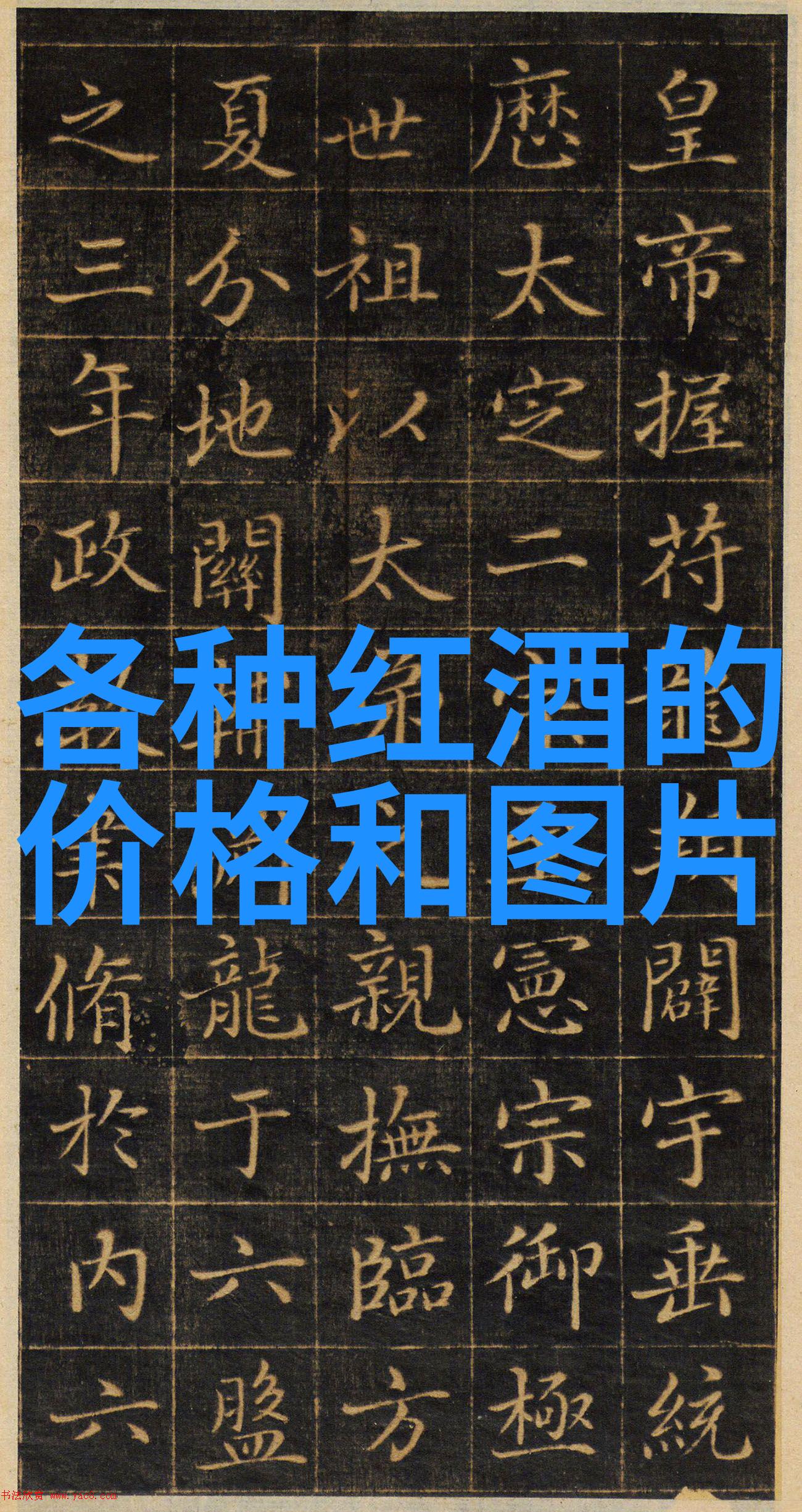 百部泡白酒多少度一杯好酒的秘密 百部泡酒的比例
