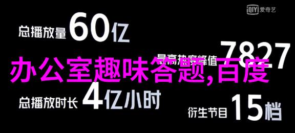 中华英杰录探索中国十大英雄人物故事的传奇与勇气