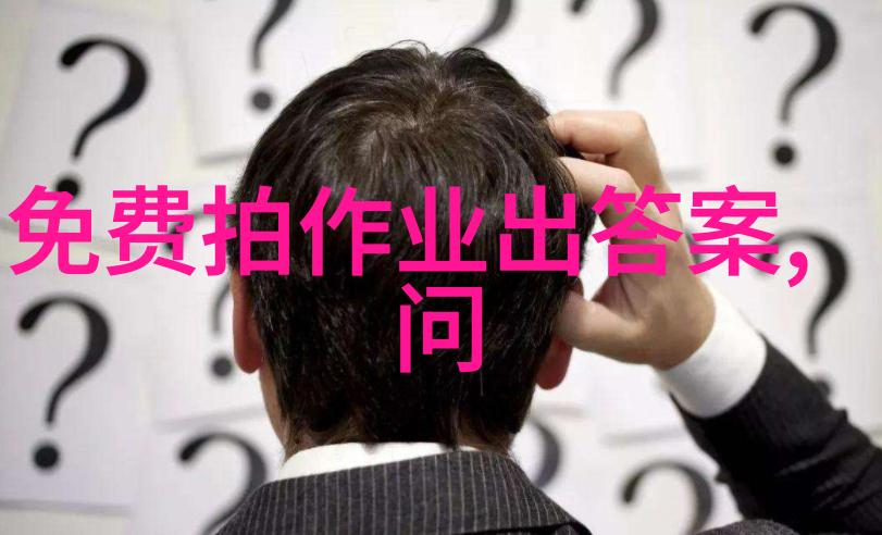 免费咨询服务背后隐藏的成本有哪些