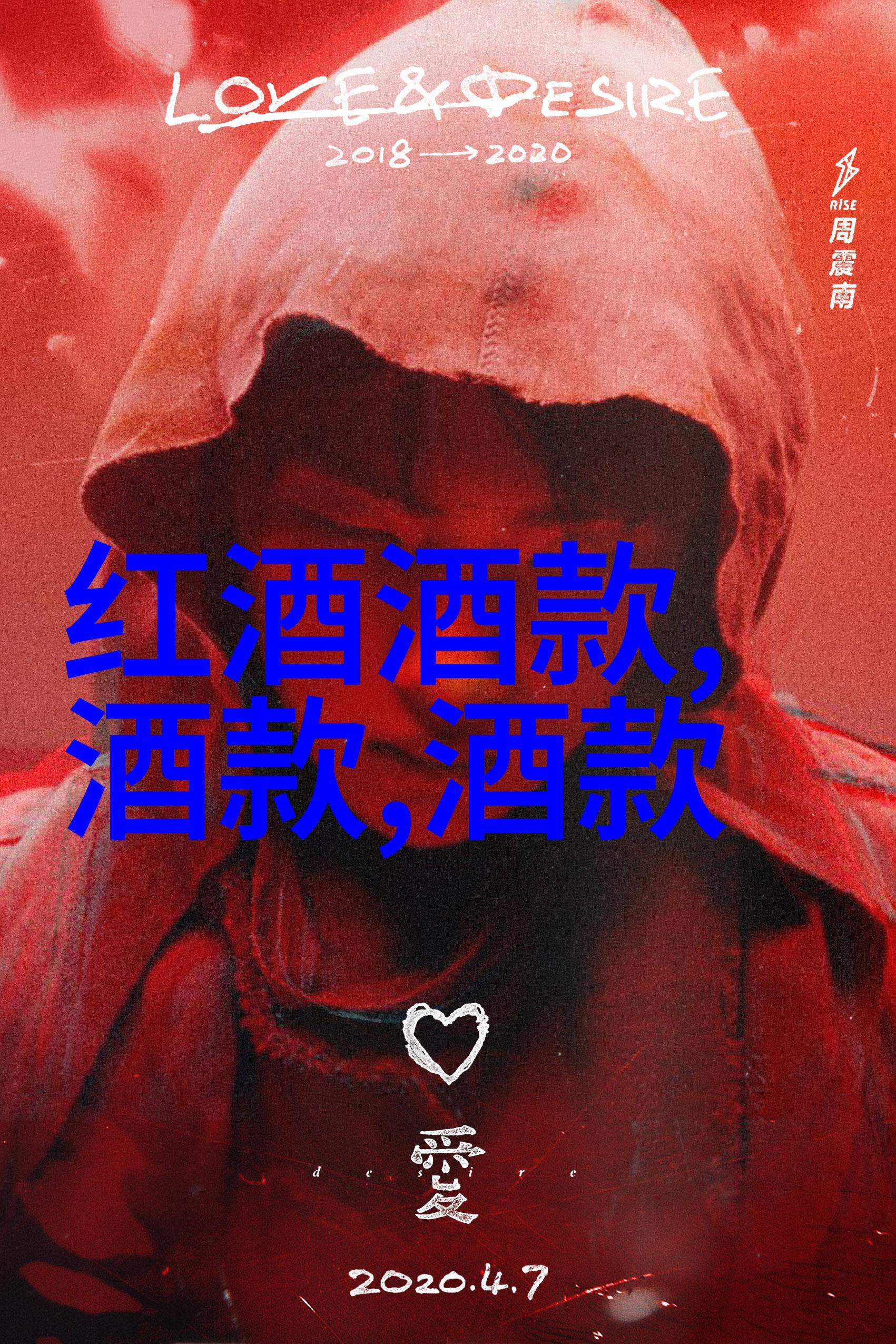 成都周边绘卷中的秘境与时光的长廊