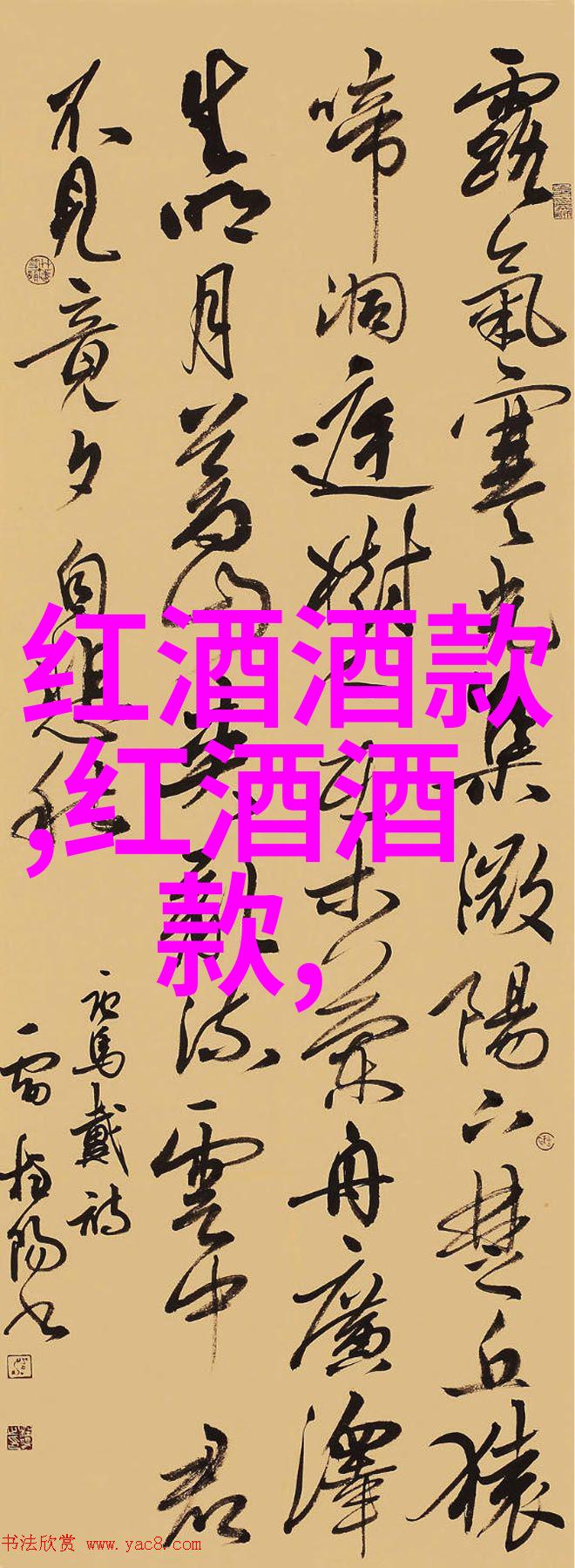 泰坦尼克号沉船事件回顾悲剧的海难与英雄主义精神