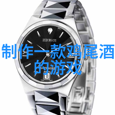 麦萨酒庄做葡萄酒的心得感受