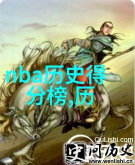 阿尔产区犹如红酒国家排名前十中的瑰宝