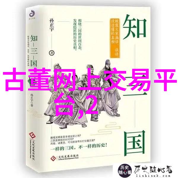 探寻中国古代庄园的足迹历史与文化的回响