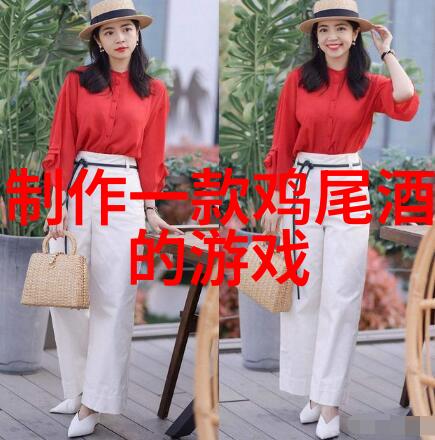 师叔个个不斯文小说江湖奇缘中的不拘小节