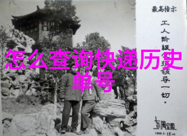 反复询问附近旅行社跟团游中吃田螺是否可伴红酒