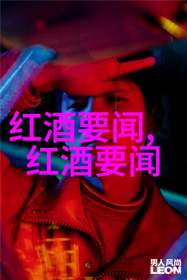 古堡深渊里的葡萄园秘密