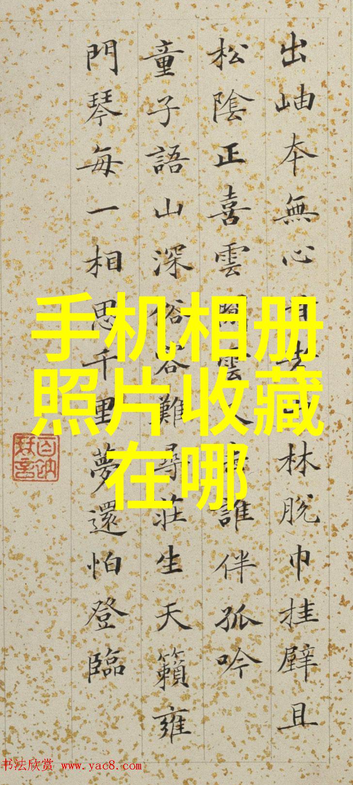 色彩与表情如何塑造出引人注目的卡通人物形象