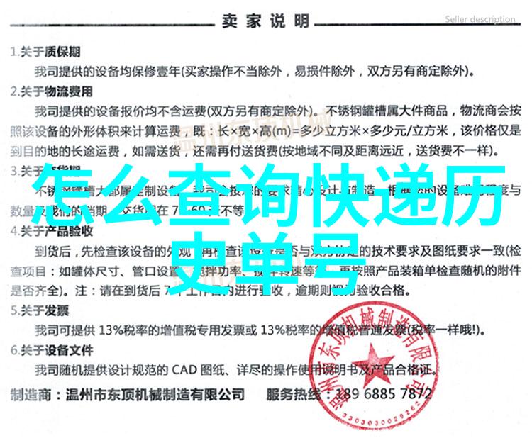 春暖花开的秘境探索五一期间的冷门旅游城市之旅