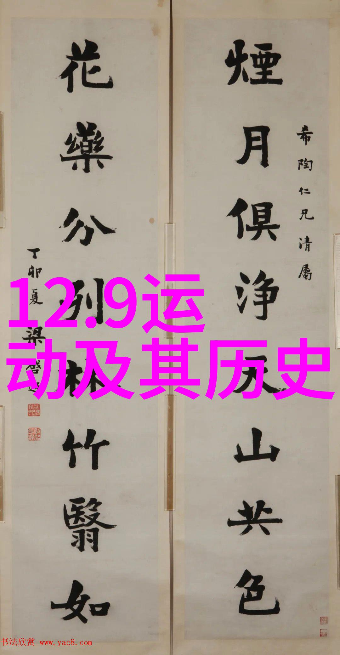 上海二次元周边店推荐你知道吗在这些店里吃花甲不建议大家喝啤酒
