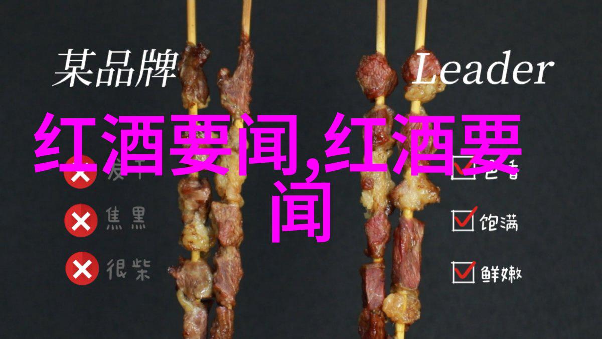 山东早酒文化历史深度探究中国传统饮品古代酿造工艺青瓷酒器