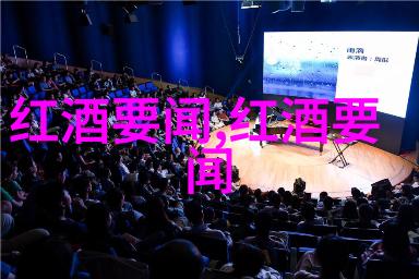 中国葡萄产区的美好春天