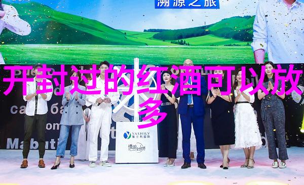 埃罗省法国最美丽海岸线上的黑皮诺葡萄园