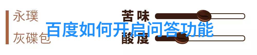 在全球范围内云南紅酒區與其他產區相比其平均每家紅酒莊園所佔土地面積有哪些不同之处