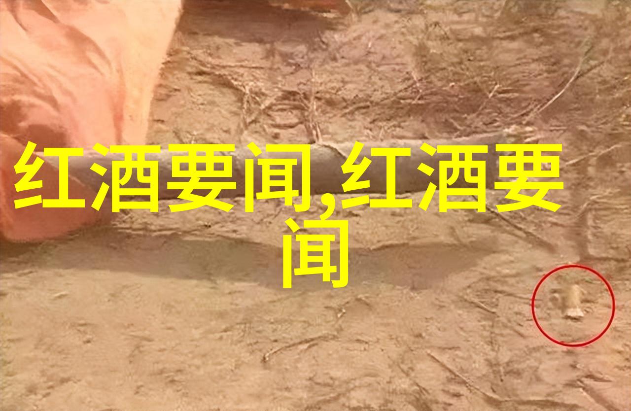在康科德葡萄的酿造下葡萄酒又是什么味道呢