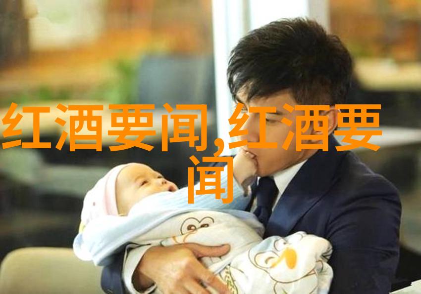 历史价格查询全球买家市场为加州葡萄酒新篇章