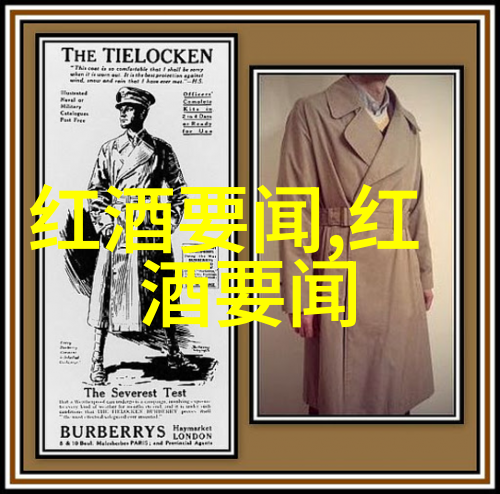 历史记录世界上最有价值的波尔多酒款
