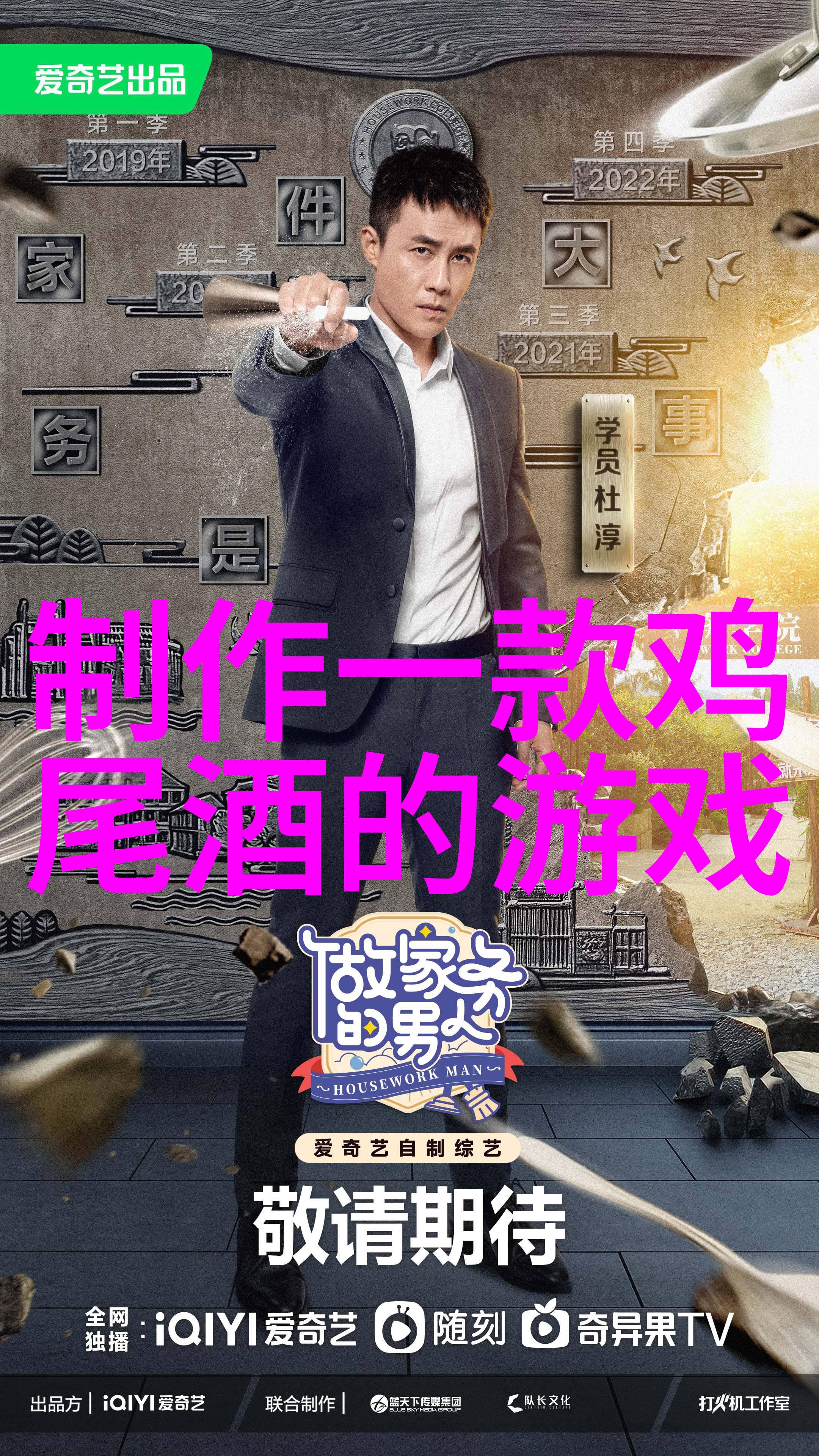 何为佳饮探讨现代生活中适合进行调和 的料理方法