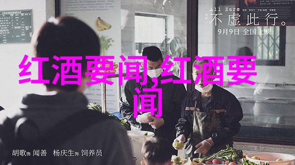 意大利托斯卡纳皮埃蒙特与罗马尼亞东欧的美丽红酒产地