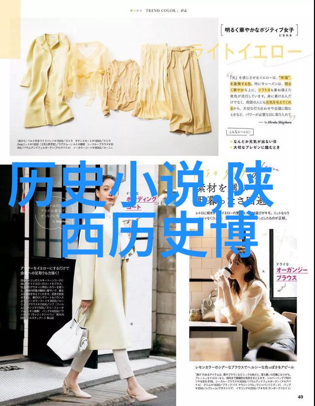 中世纪欧洲庄园居民人数历史上的封建制度与农奴社会