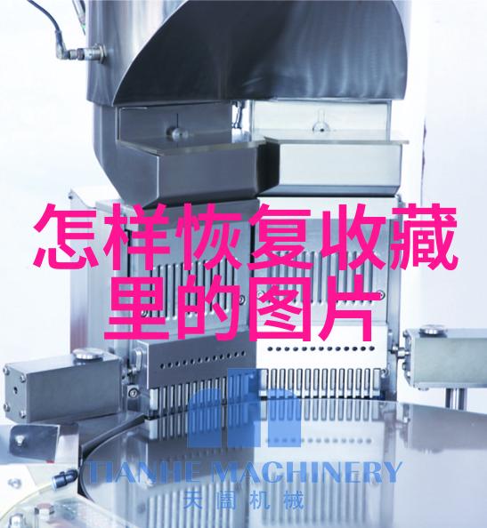 历史的沃土中学历史教学园地探究