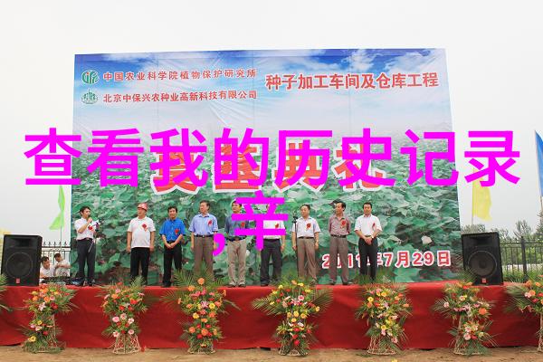 河北周边游景点推荐探秘杏鲍菇的酒味之谜