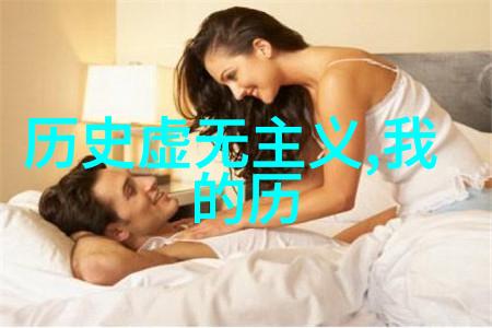 温凉的复仇之路