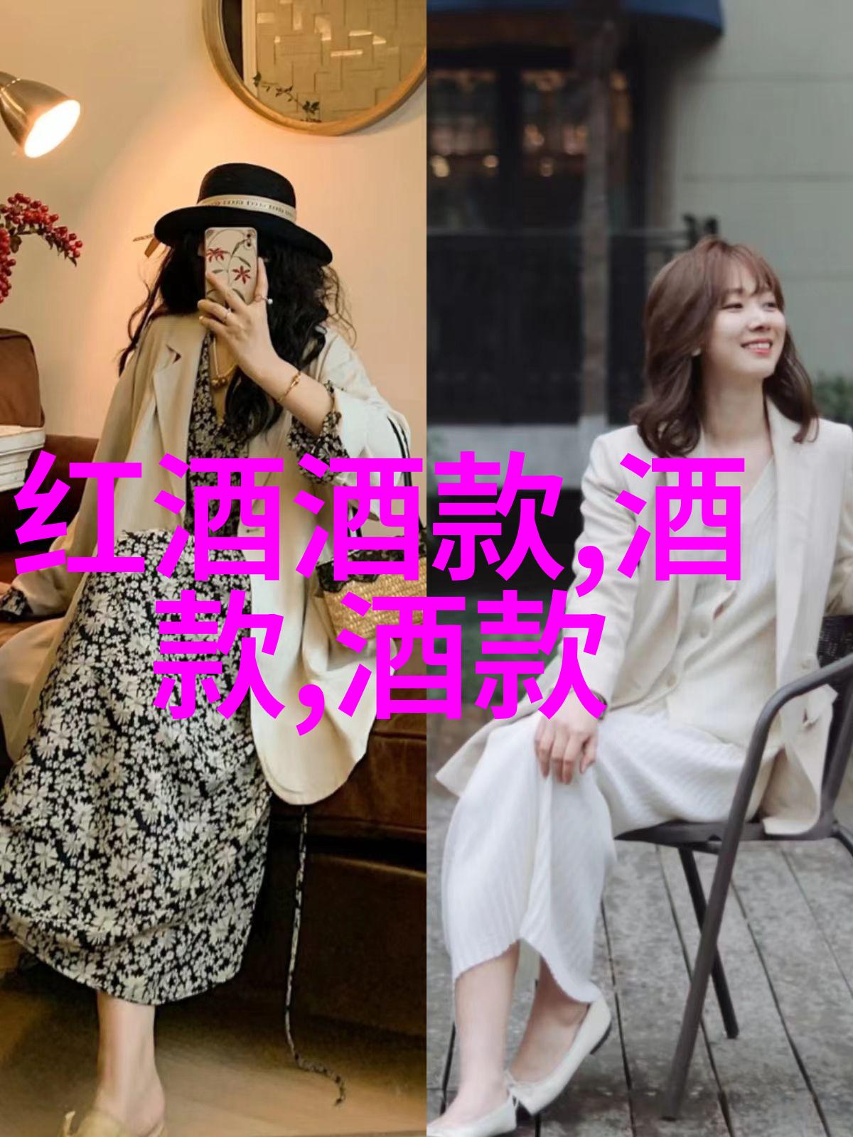 曼尼哥酒庄 - ws网站红酒之旅