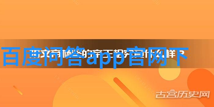 历史上的奇迹录像古埃及金字塔的建造过程