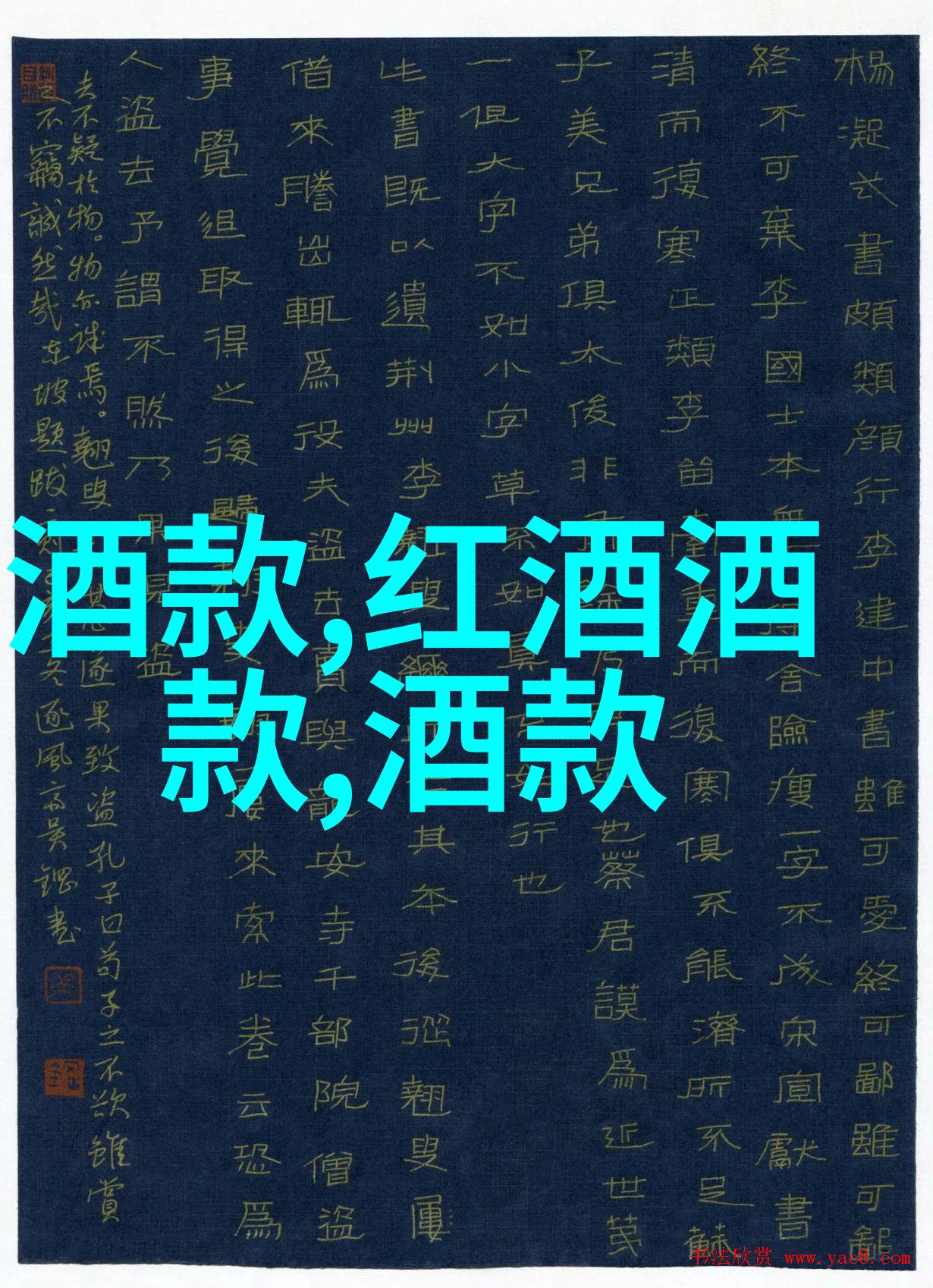 探秘世界之美玫瑰花品种的丰富多彩