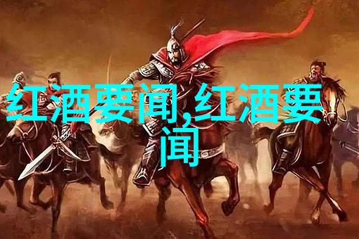 历史謎团解开历史谜团提升你的历史知识水平