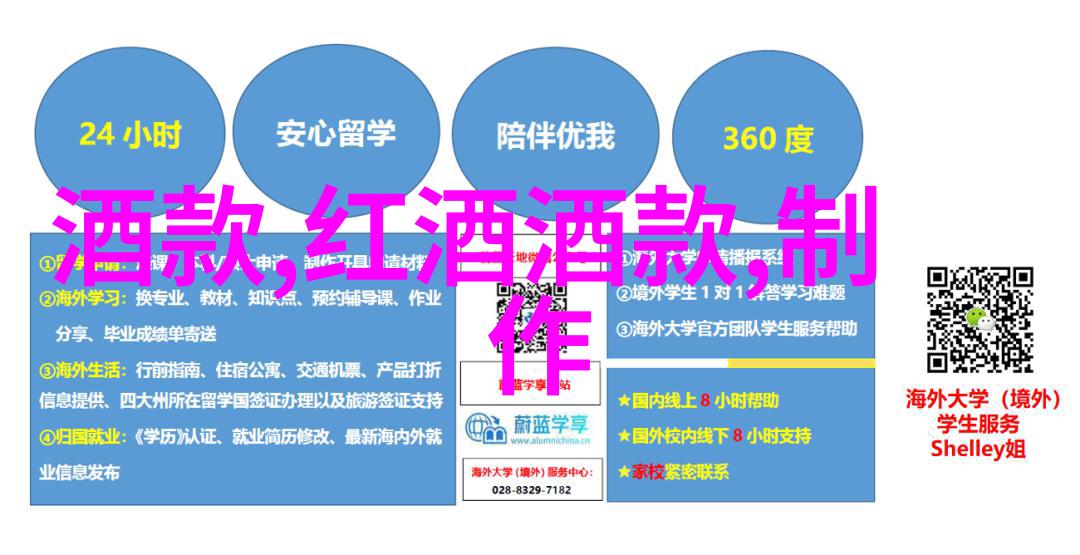 旅游团带葡萄酒别让行程变醉心