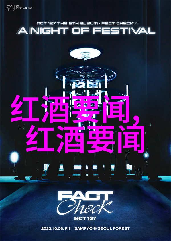 去除白酒异味掌握这些技巧让您的酒杯重焕光彩 如何除去白酒异味儿