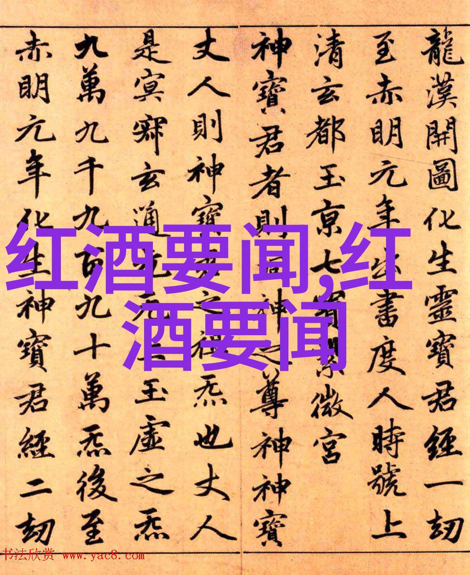 卡塞杜妮亚红酒庄园里的主人