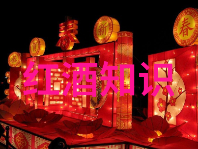 重庆人必知中国最好的冰酒产地火锅搭配艺术葡萄酒与冰酒的绝妙融合之旅