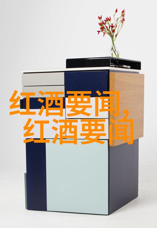 葡萄酒文化-醉美世界揭秘最新的葡萄酒产区排名