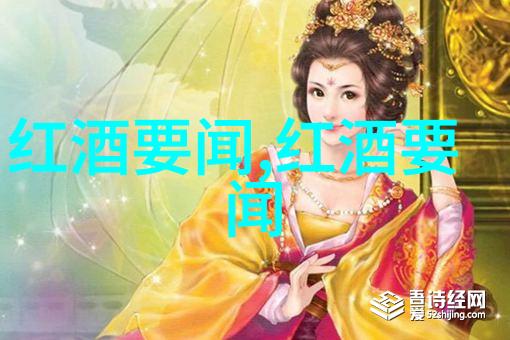 在西班牙本土里奥哈地区的地理位置对于其农业发展有什么样的影响