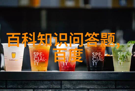 庄园深夜影子下的小课堂答案隐藏着什么秘密