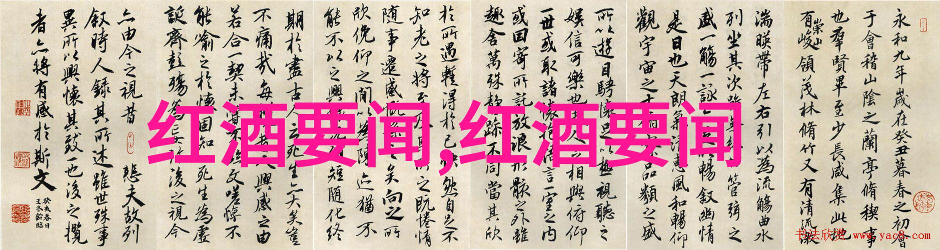 让想象飞翔解锁问题之门小学生趣味智力题专栏