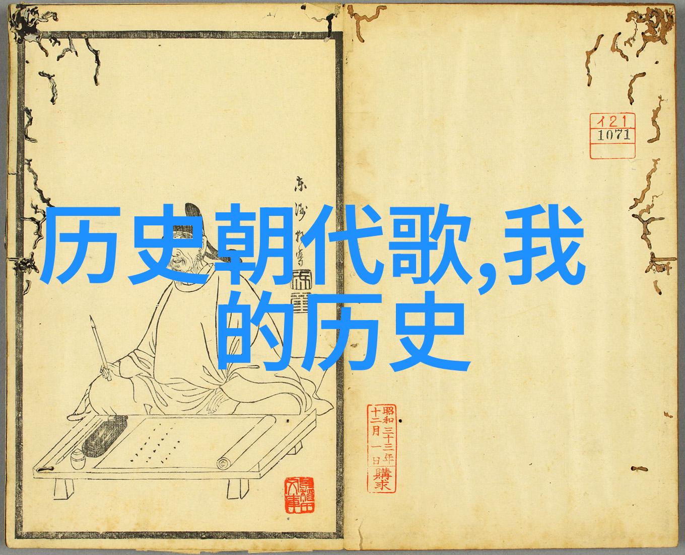 收藏第五套人民币的里奥哈阿拉维萨阿拉瓦产区葡萄园绿灯
