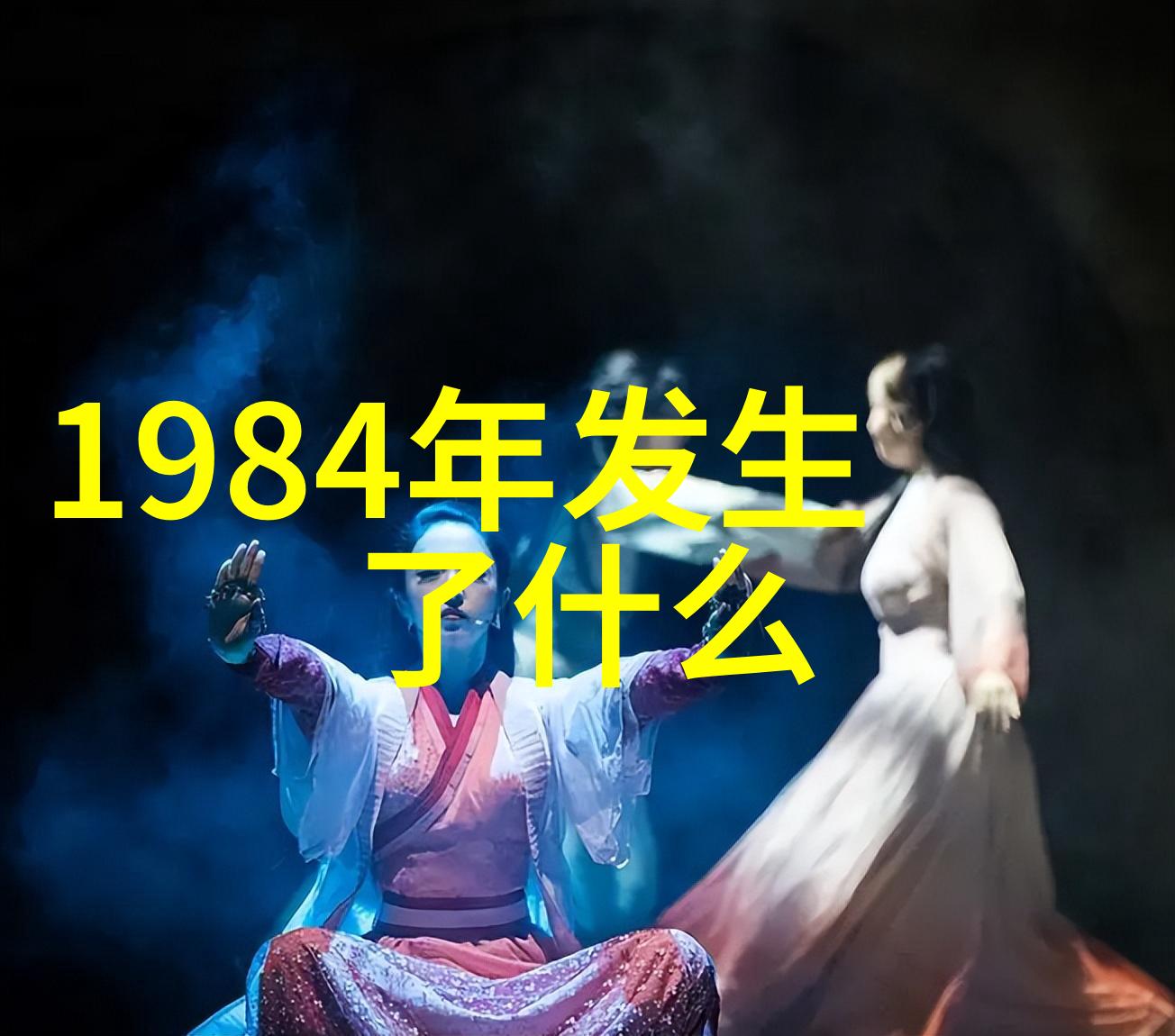 智慧触手可及专业问答app的无界探索