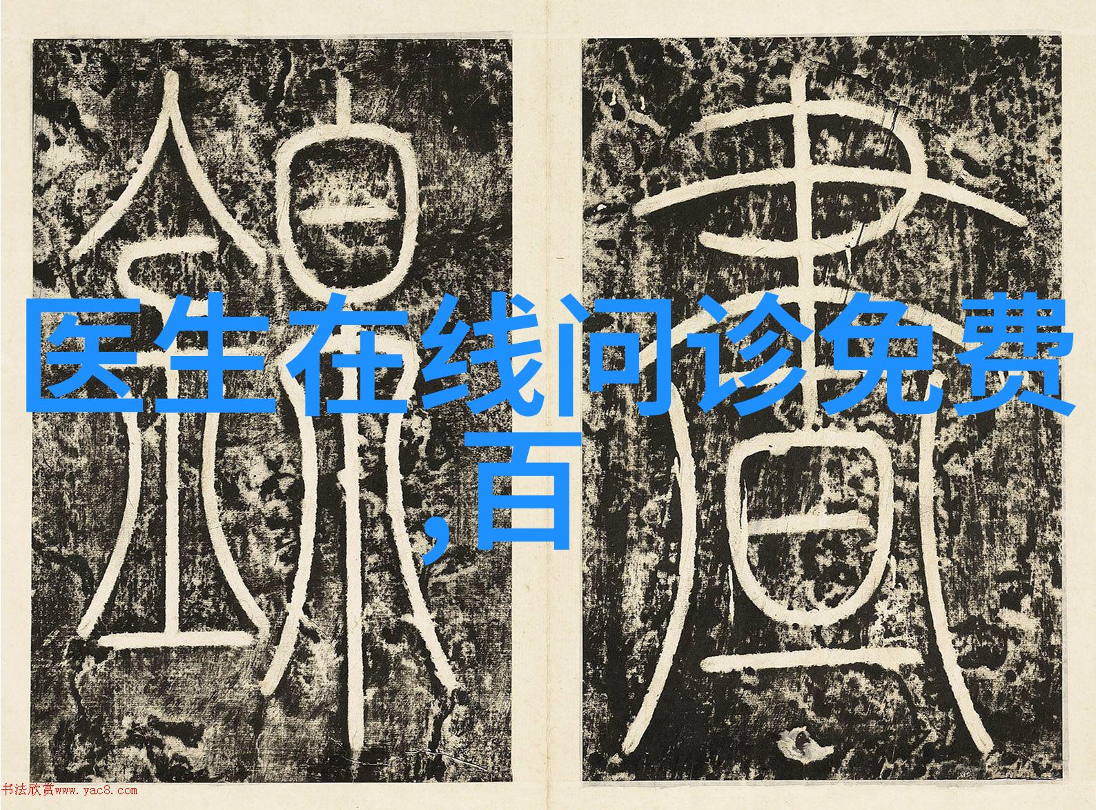 精灵森回忆旧番剧中的魔法与友情