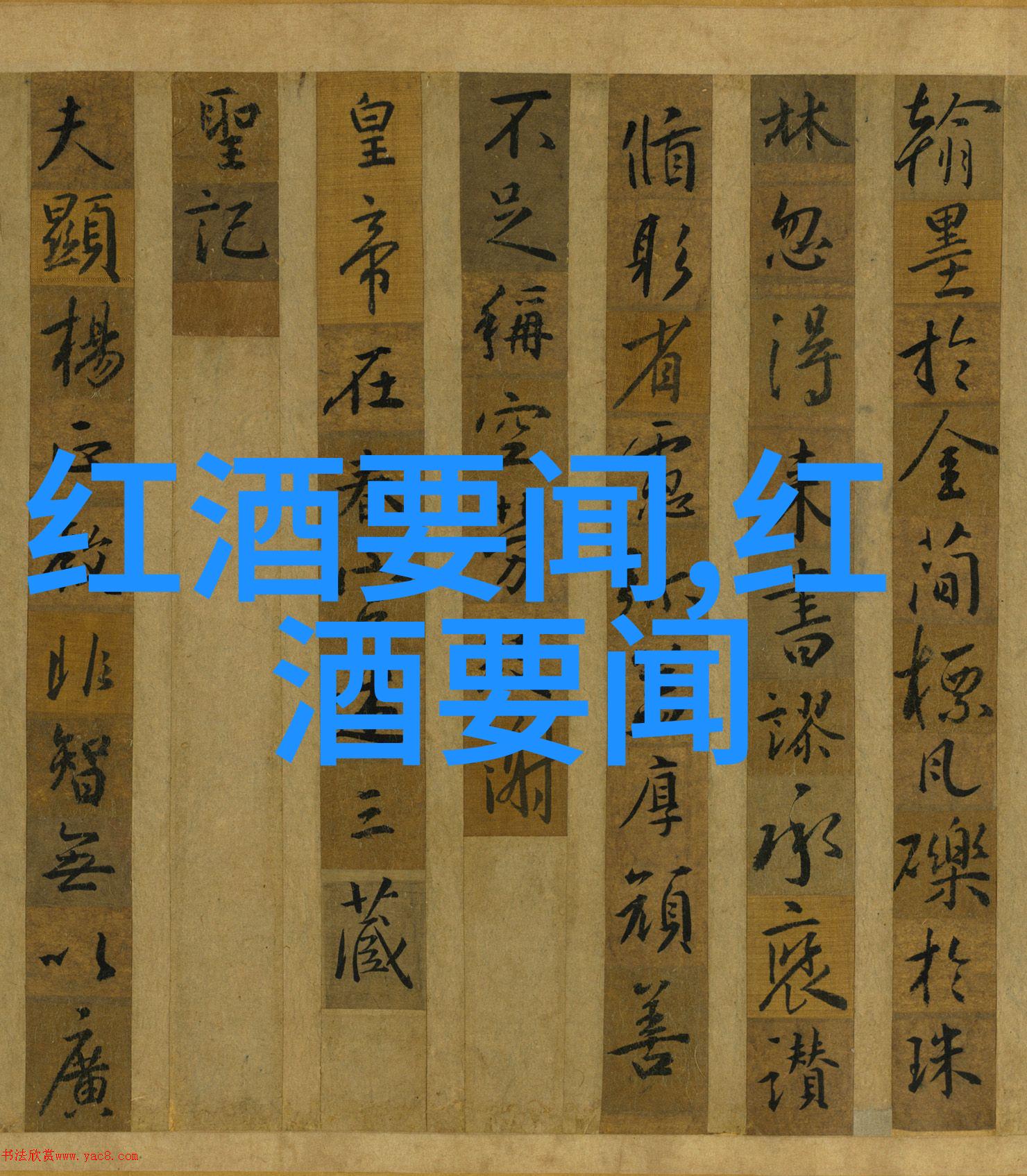 文物交易最新消息我是文物市场的小道消息王这里有个超级火的新闻要告诉你